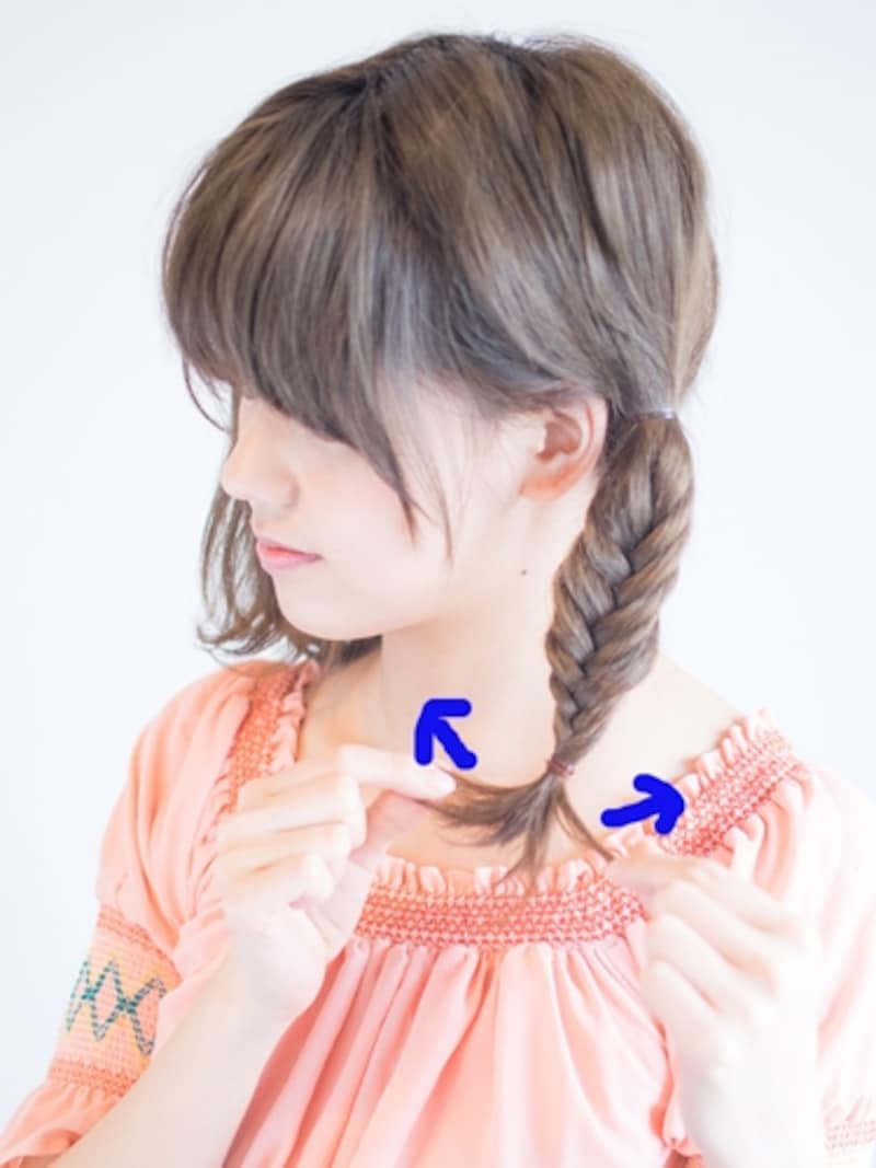 指で左右に少しずつ出す