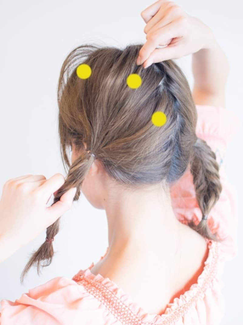 少しずつ指でつまみながら