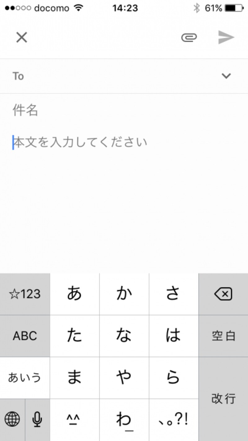 iPhone,使わない機能
