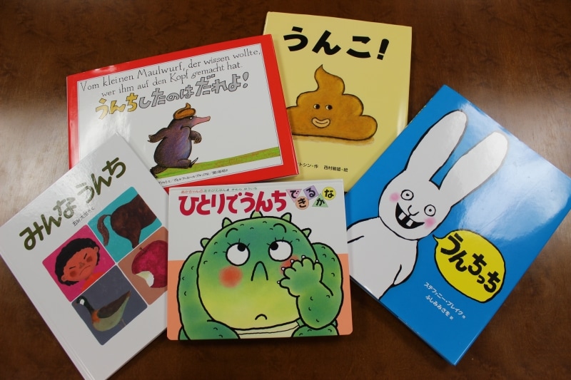 輝かしきうんこ絵本の金字塔