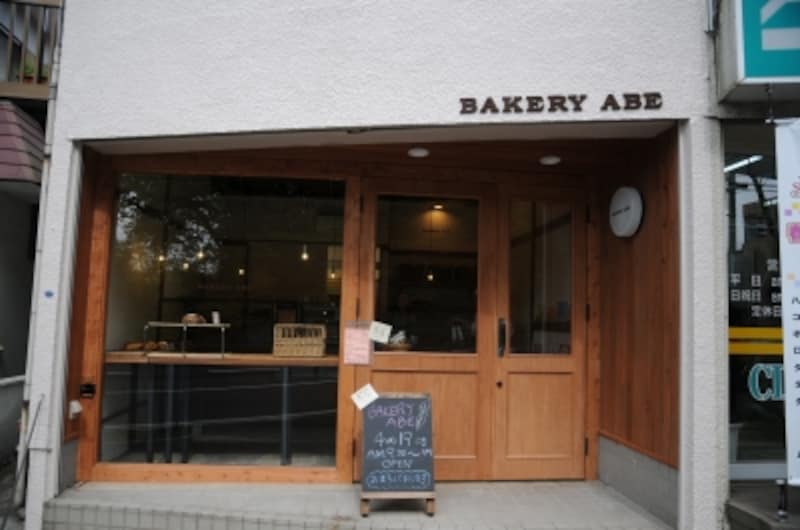 BAKERY ABE(ベーカリー アベ）