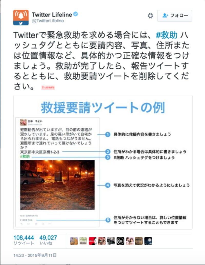 twitterhelp