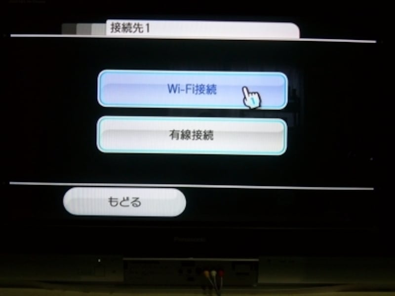 Wiiを確実に無線lanでネット接続する方法 Lan 無線lan Wi Fi All About