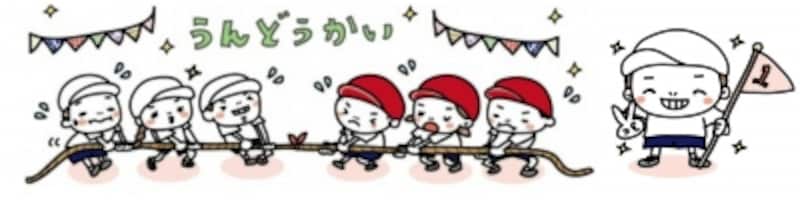 運動会のイラストカット集