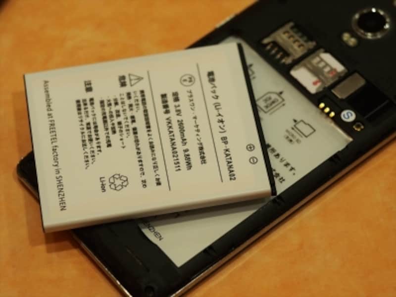 スマホがフリーズしたときの対処方法 スマートフォン All About