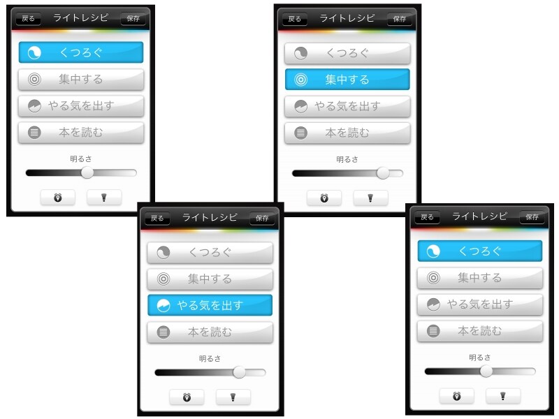 PHILIPS：Hueスターターセットv2
