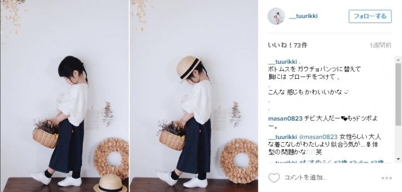 https://www.instagram.com/p/BEzbTbixwaP/?taken-by=__tuurikki