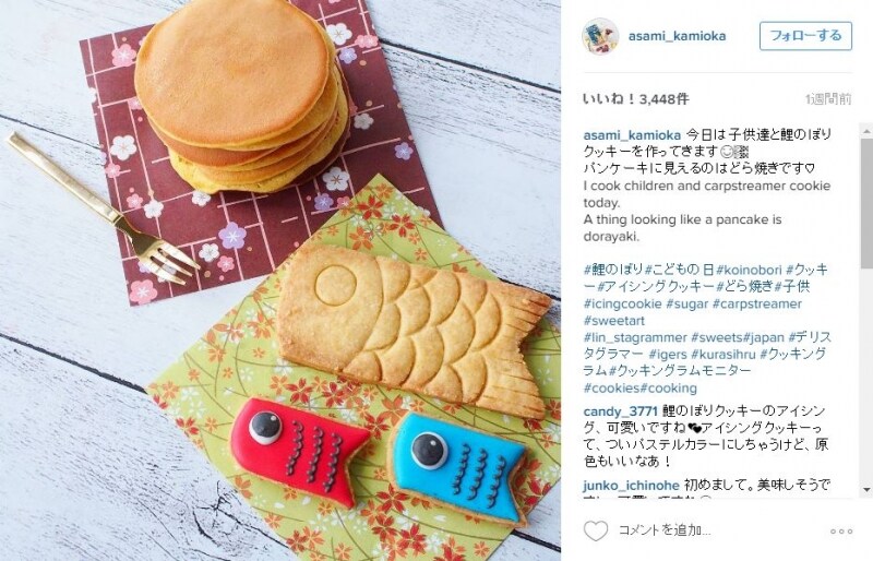 https://www.instagram.com/p/BEzvfiDjRXE/?taken-by=asami_kamioka