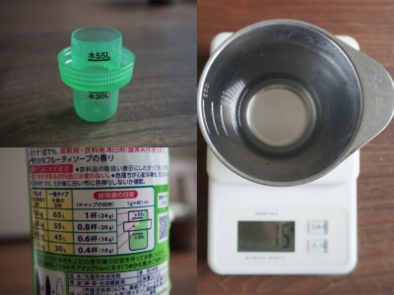 計量スプーン