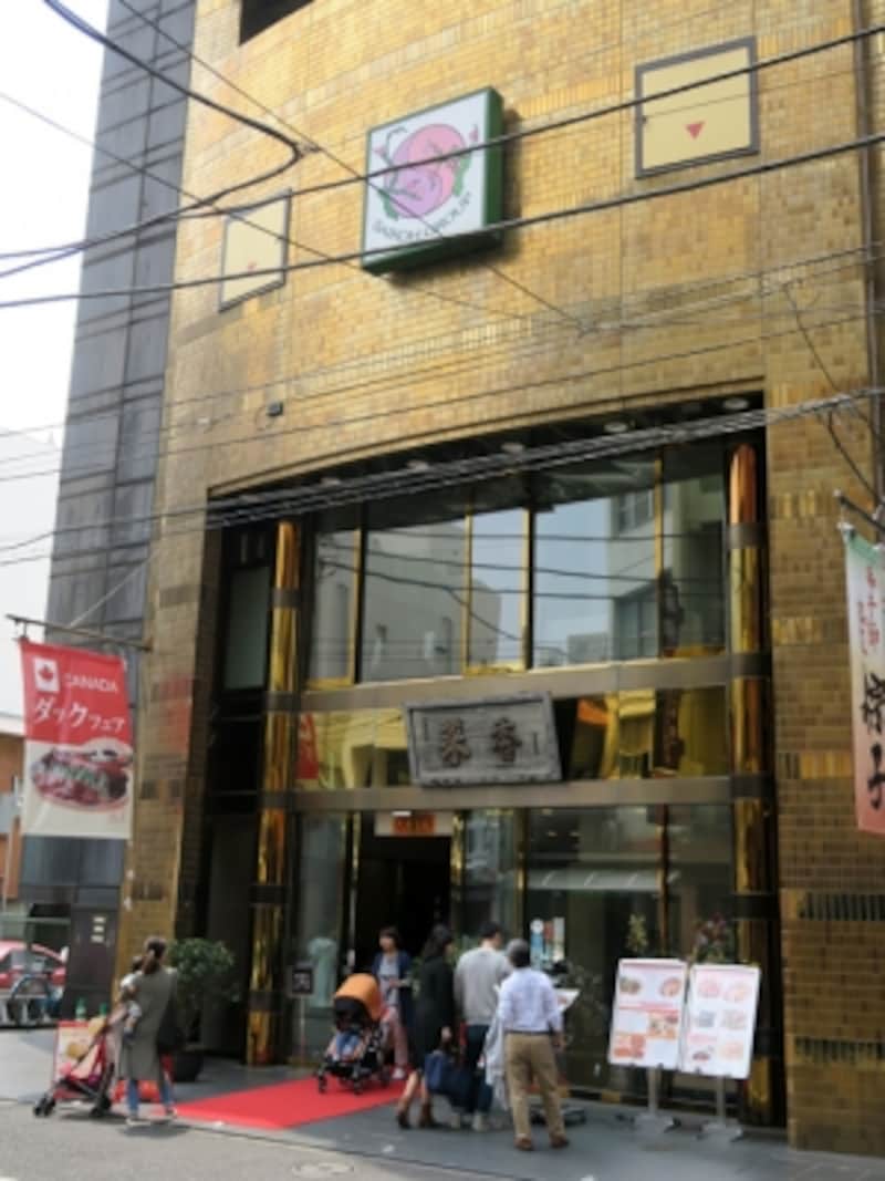  鮫島社長と社員がよく行く中華料理店は、横浜中華街にある「菜香新館」（2016年5月2日撮影）