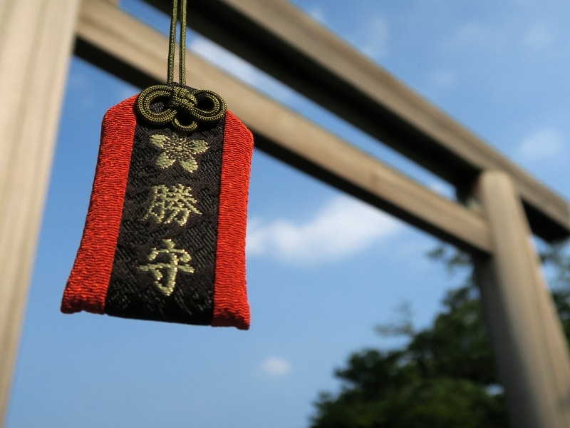 鮫島社長が部下の三浦家康(小瀧望)に「だったら絶対勝て」と言って渡した「勝守」は、野毛エリアにある伊勢山皇大神宮で授与(1000円)いただけます(2016年8月13日)