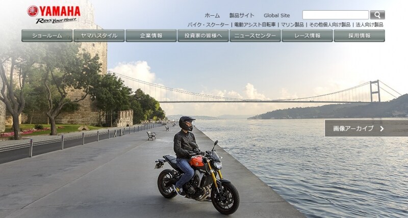 ヤマハ発動機　WEB