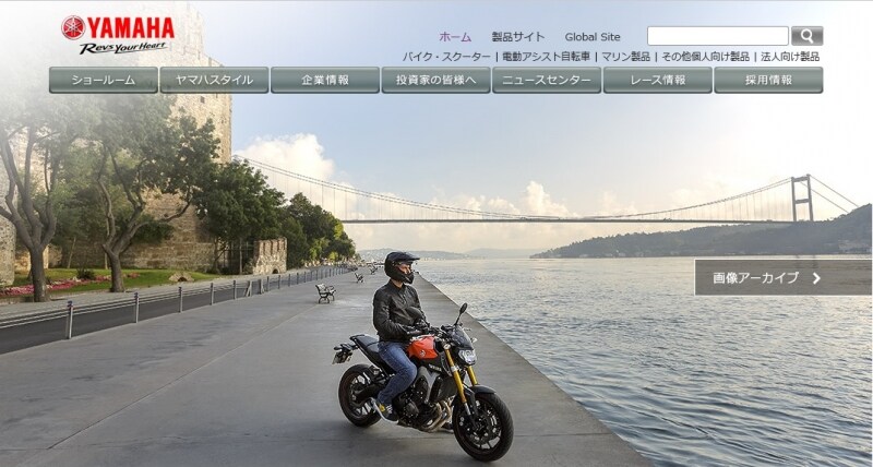 ヤマハ発動機　WEB