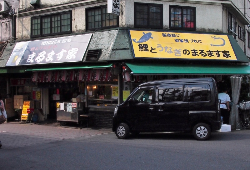 東京都北区赤羽1-17-7