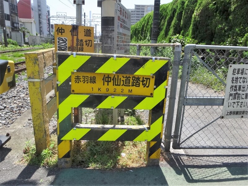 板橋駅でこのナゾがとけた