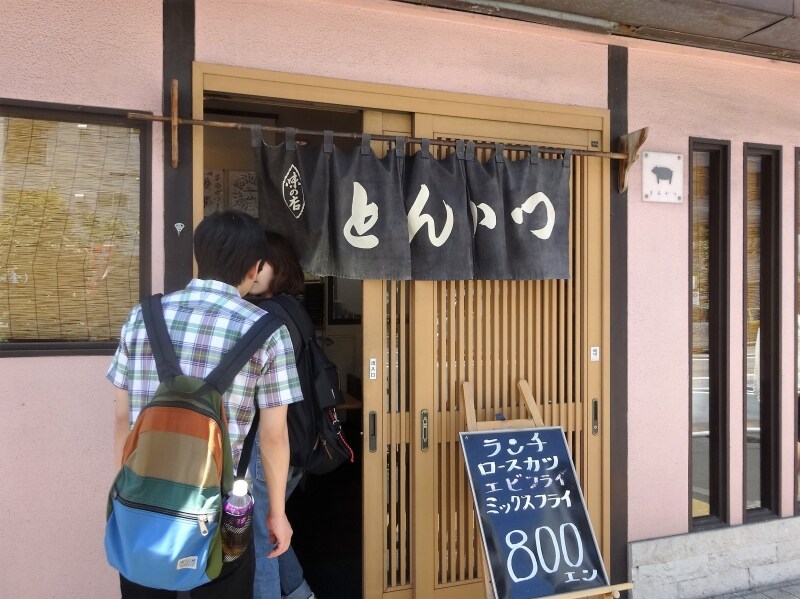 この店、大当たりだった。