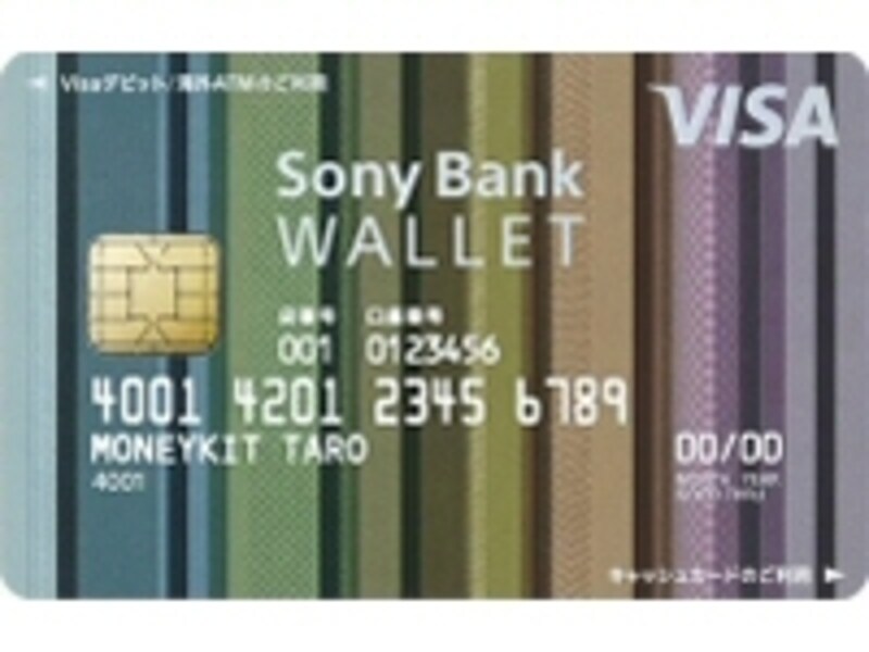 Sony Bank WALLET