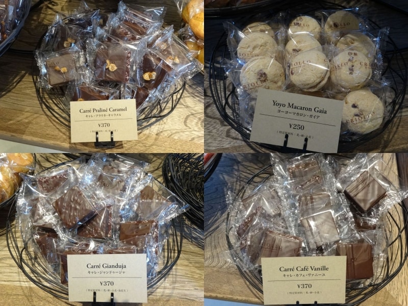 「クリオロ」の「キャレ」や「ヨーヨーマカロン」のシリーズ