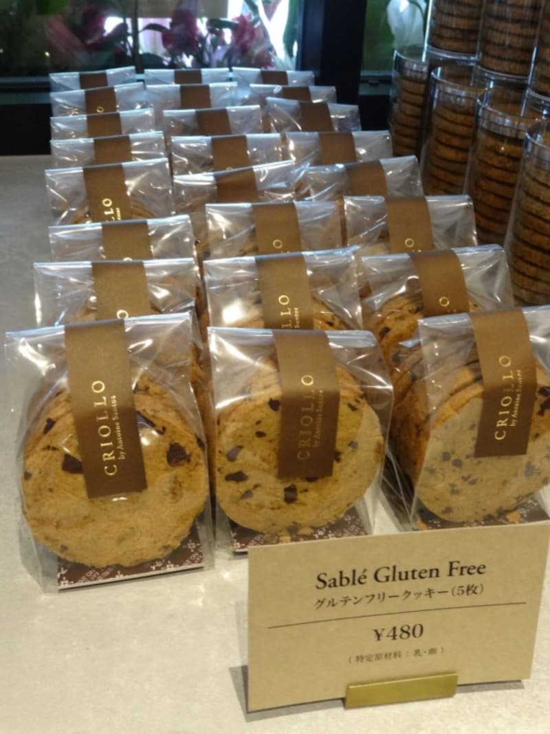 「クリオロ」の「グルテンフリークッキー」(5枚入480円)