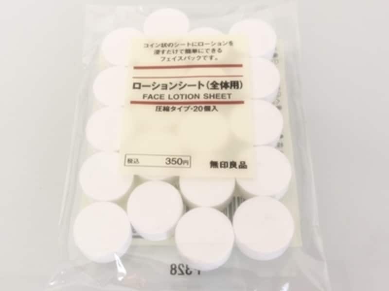 無印おすすめのローションシート