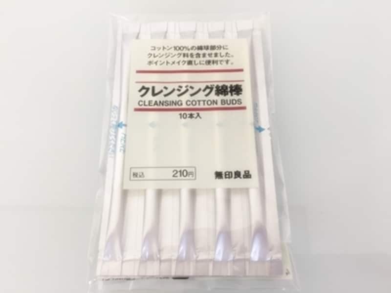 無印良品クレンジング綿棒