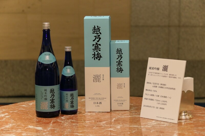 ティファニーブルーが涼やかな越乃寒梅「灑（さい）」