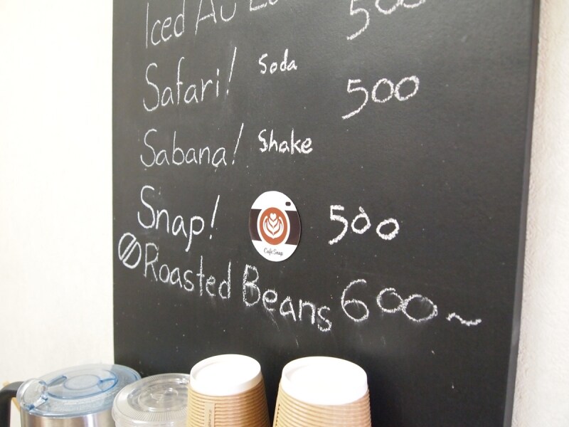 sunday zooならでは!「S」のついたメニューたち