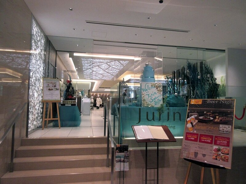 樹林 エントランス