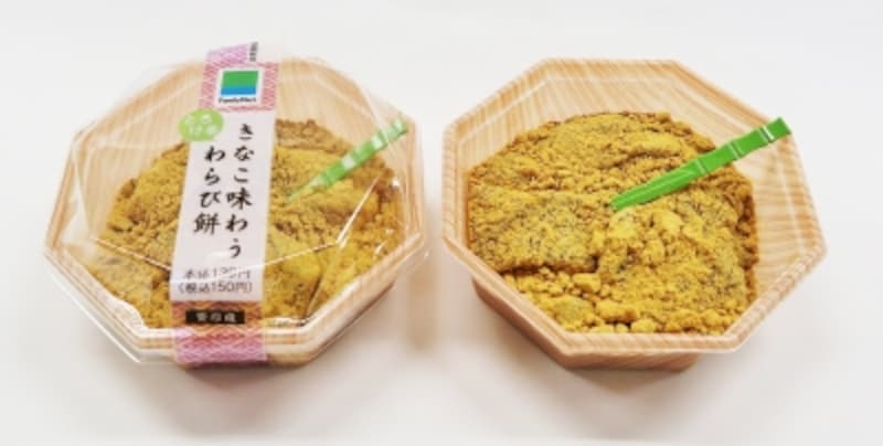 ファミマのわらびもち