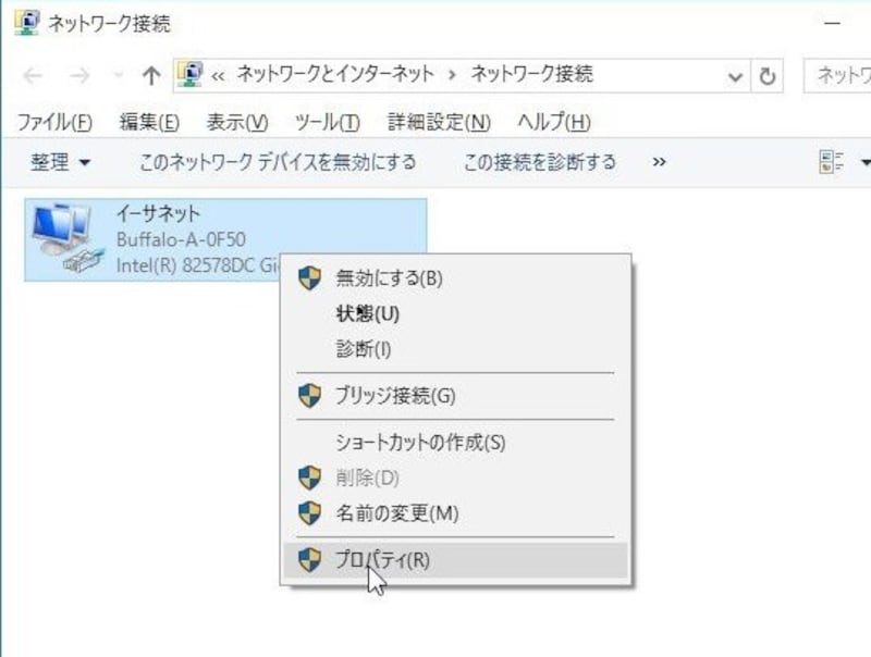 インターネットに接続できない,インターネット接続できない,ネット接続できない,インターネット,接続できない,Windows10