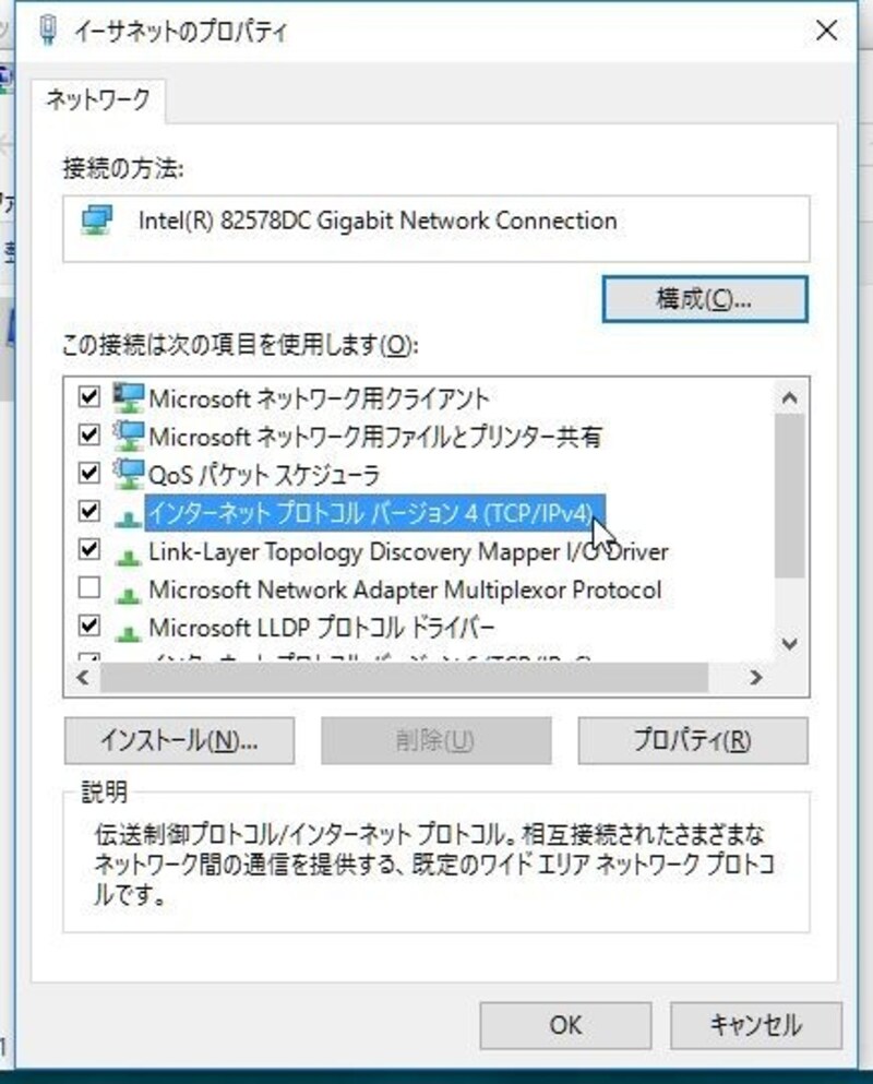インターネットに接続できない,インターネット接続できない,ネット接続できない,インターネット,接続できない,Windows10