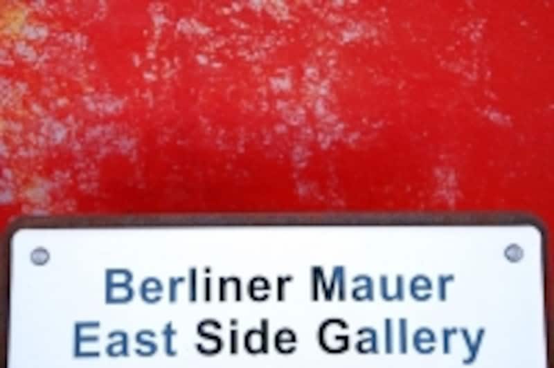 ドイツオプショナルツアーベルトラ