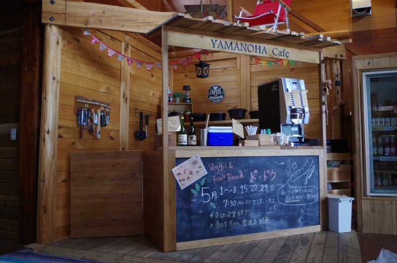 センターハウスにはカフェも併設されていた。バーナーでコーヒーを沸かそうと思っていたがカフェで飲んでしまった。朝にはなんと焼きたてのバケット販売も!