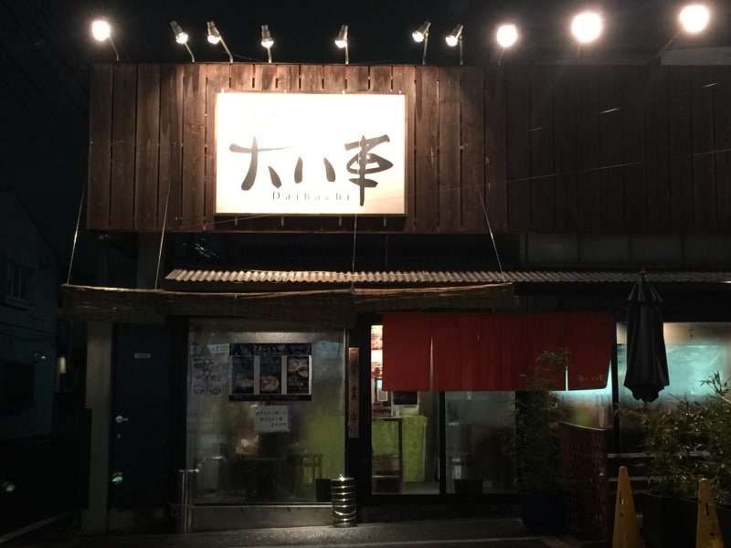 大八車