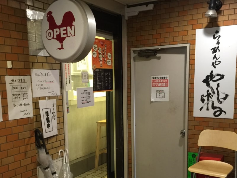 やしげる