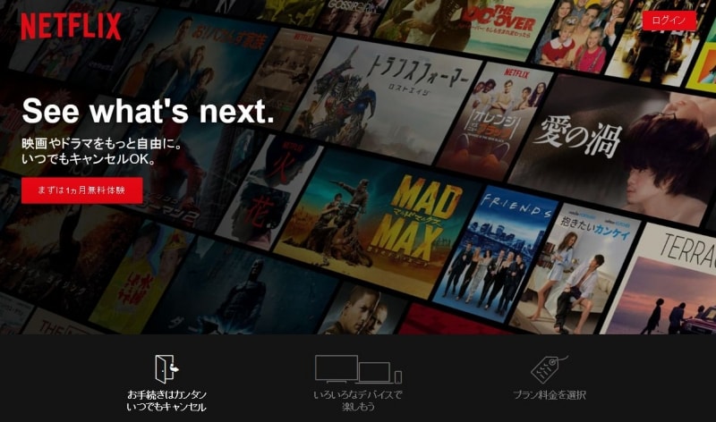 4kテレビ,買い時,テレビ,テレビ買い時,テレビの買い時,4k,選び方,HDR,おすすめ