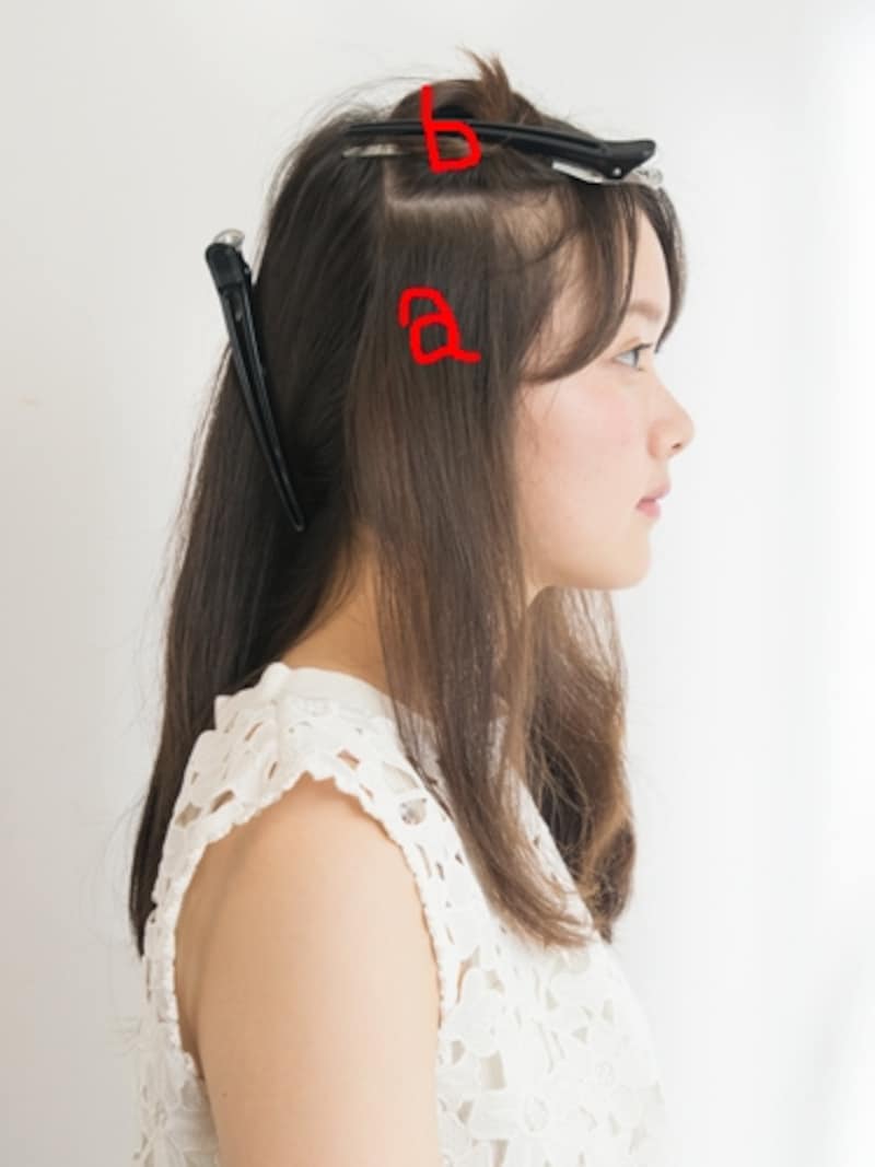 こめかみの上くらいが目安