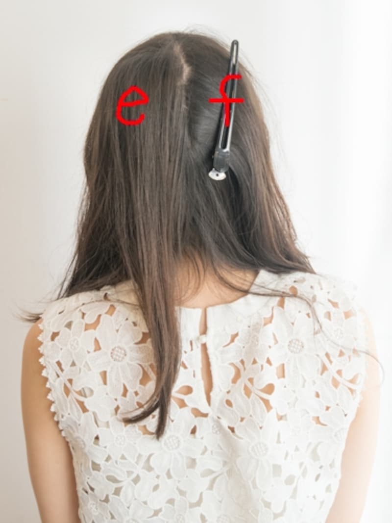 センターで二つに分ける