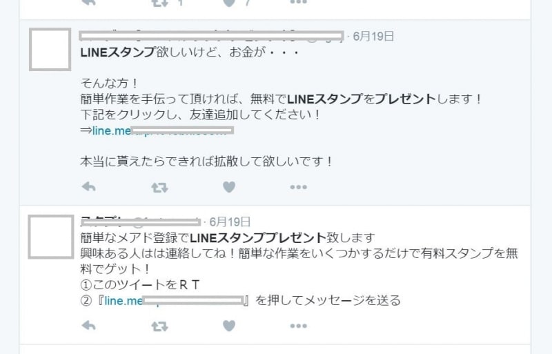 LINEスタンプ・コイン詐欺の多くはTwitterとLINEで行われている（イメージ画像）