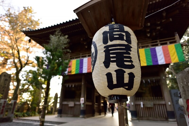高尾山イメージ