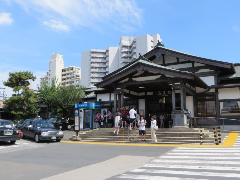 高尾駅