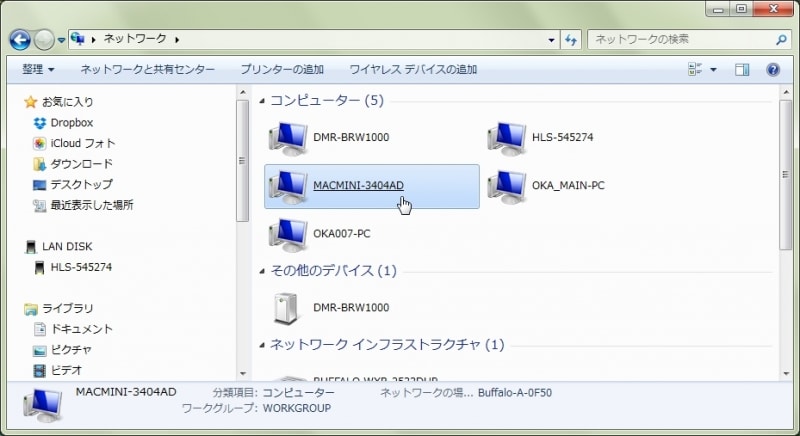 Windowsのコンピュータからはネットワーク一覧にMacのNetＢｉｏｓ名が表示される