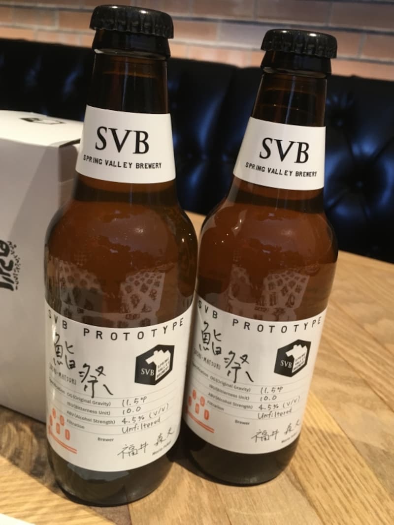 鮨祭(すしまつり)はキリンオンラインショップ「DRINX」でも期間・数量限定発売