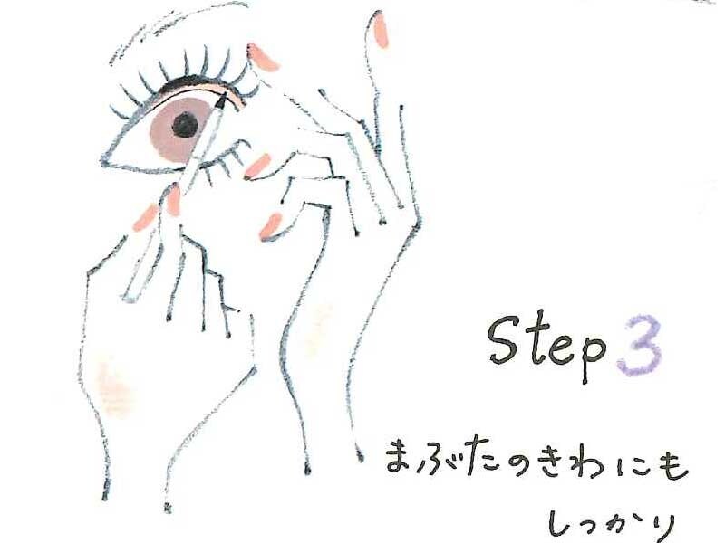 これで完璧なナチュデカ目に!