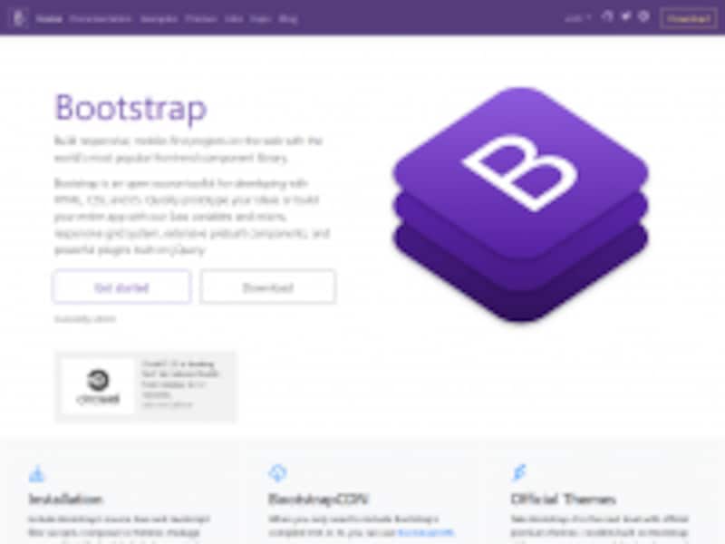 段組を簡単に作成できるグリッドシステムも含む有名フレームワーク「Bootstrap4」