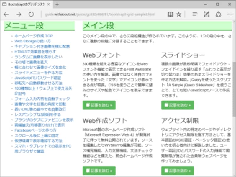 オールアバウト