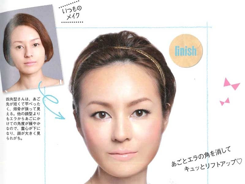 カクカクした四角型さんも、メイクでふんわりソフトに変身