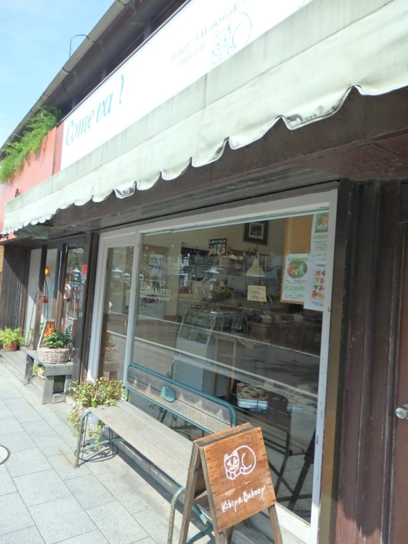 KIBIYA外観