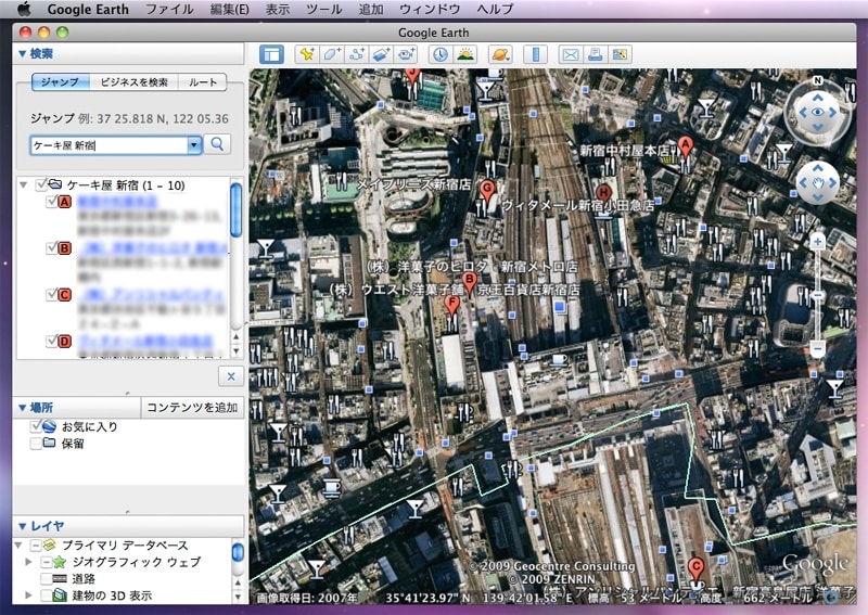 地図検索だけじゃなく、いろんな使い方ができます(クリックで拡大)