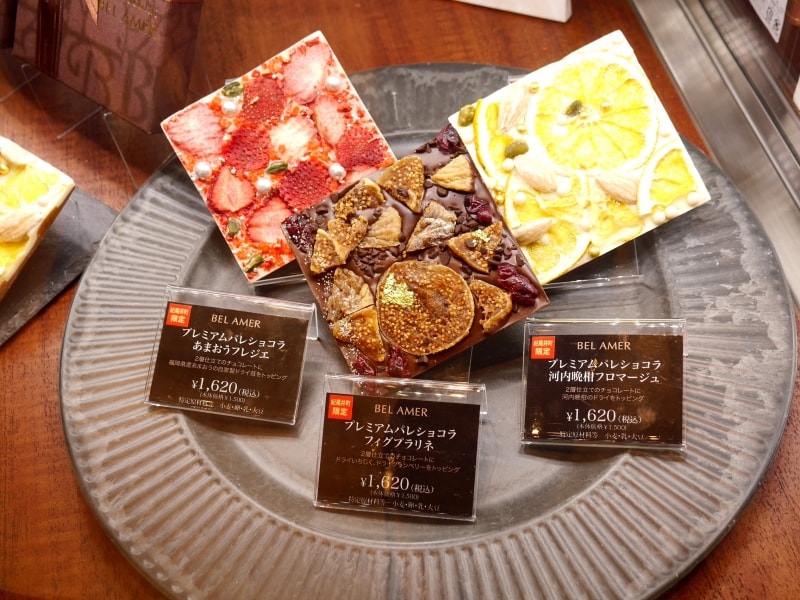 プレミアムパレショコラ（1500円／税抜）